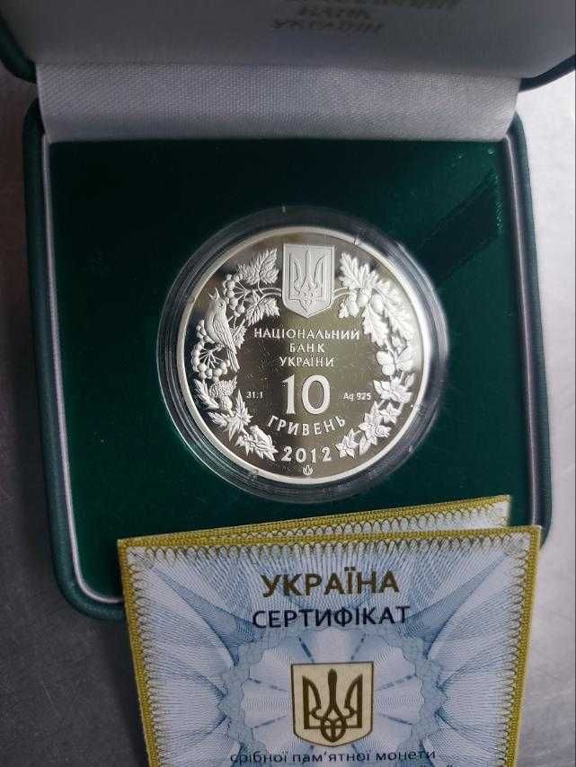 Монета Стерлядь прісноводна 10 грн. Срібло
