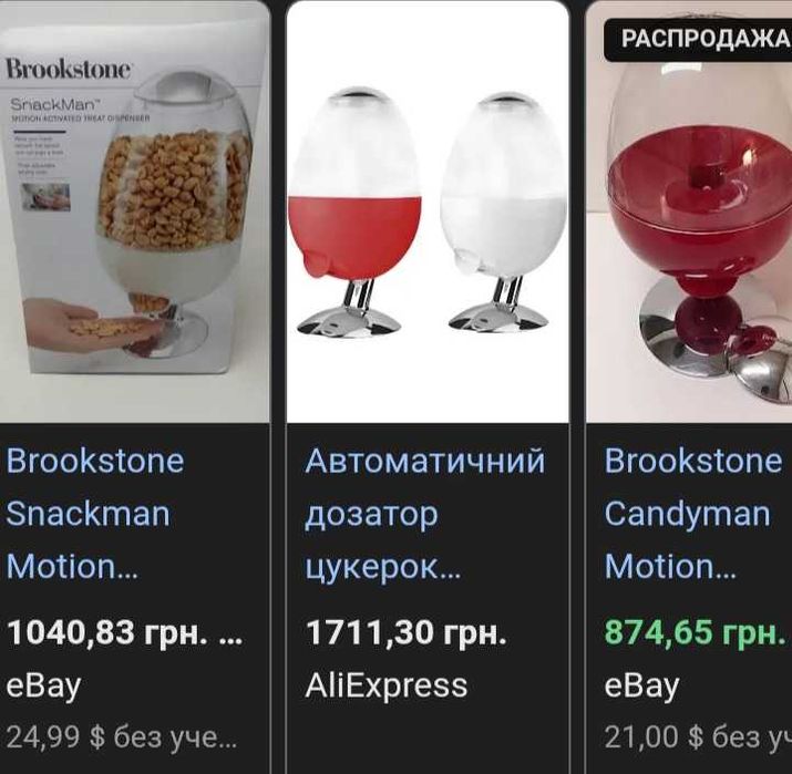 Сенсорний диспенсер СаndyMan (конфеты,орешки)