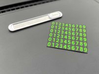 Автовизитка Hoco PH41 на лобовое стекло 11 цифр номер телефона в авто