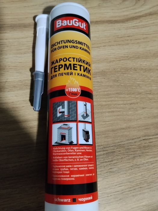 Герметик для печей и каминов BauGut до +1500 °C черный 280 мл
