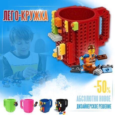 Кружка лего, Чашка конструктор LEGO, дитяча чашка