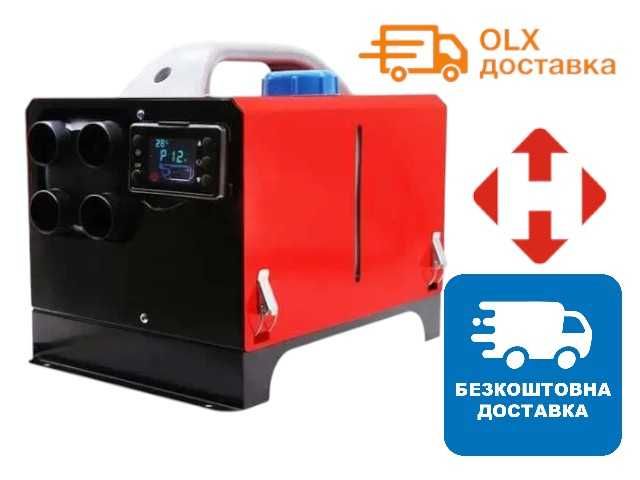 Обігрівач автономний 8кВт вебасто дизельный обогреватель автономка