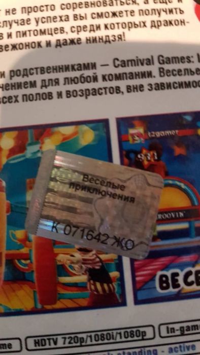 Продаю запечатанные диски на Xbox 360