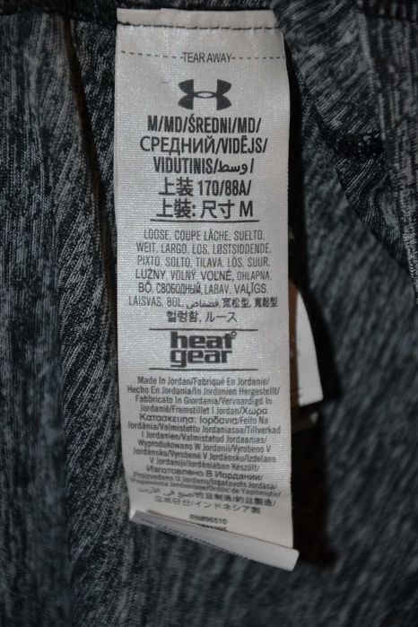 UNDER ARMOUR Loose Heatgear Bluza Męska M rozpinana Jak Nowa