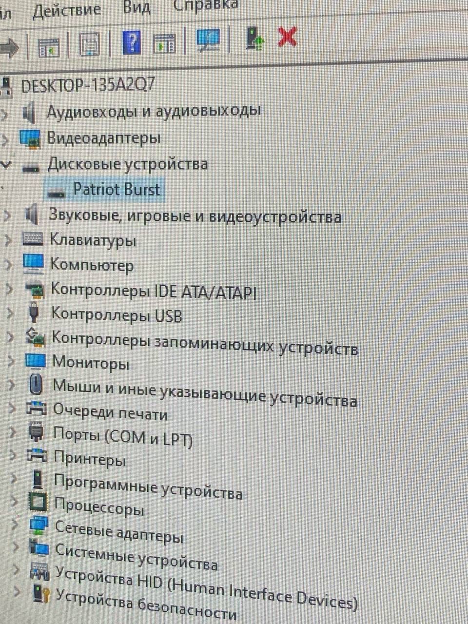 Системный блок HP