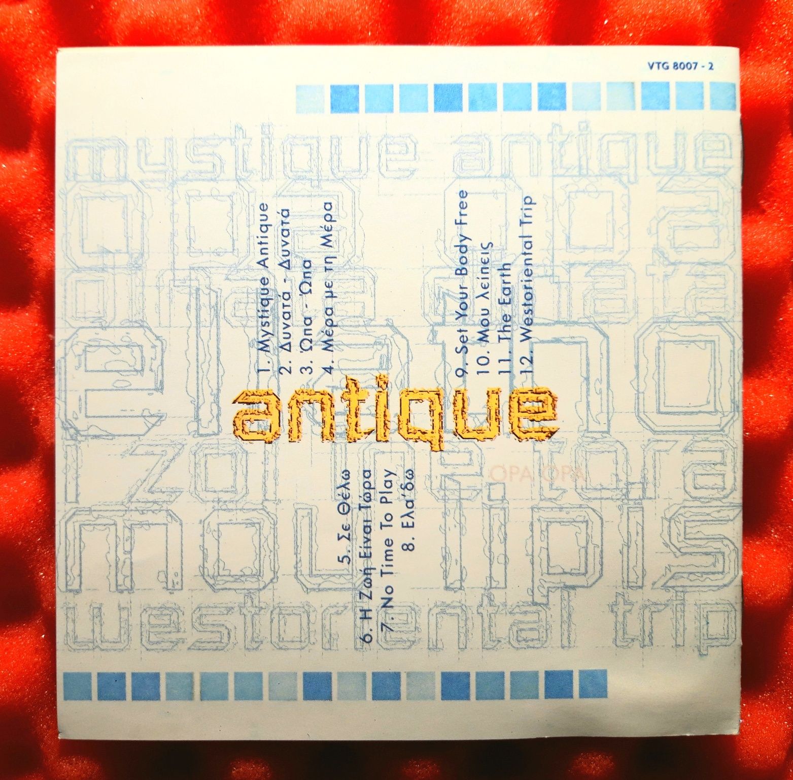 Antique - Mera Me Tn Mera (Opa Opa) CD, 1999