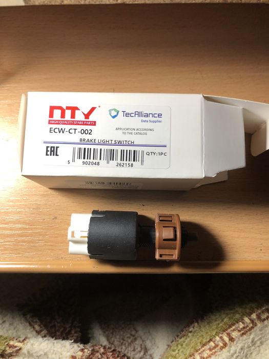 Выключатель фонаря сигнала торможения