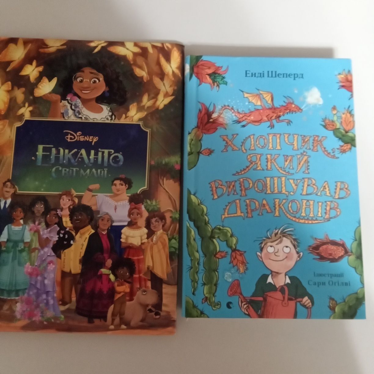 Продам 11 книжок для дітей
