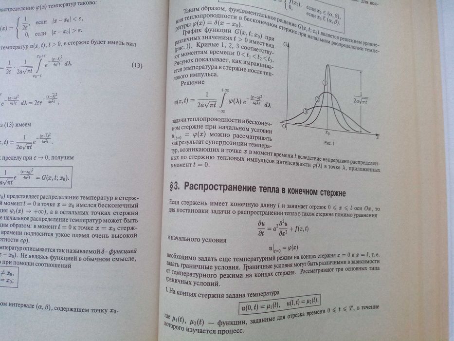 Вся высшая математика 4 (Краснов М.Л. и др.) - Учебник (17,5 *24,5 см)