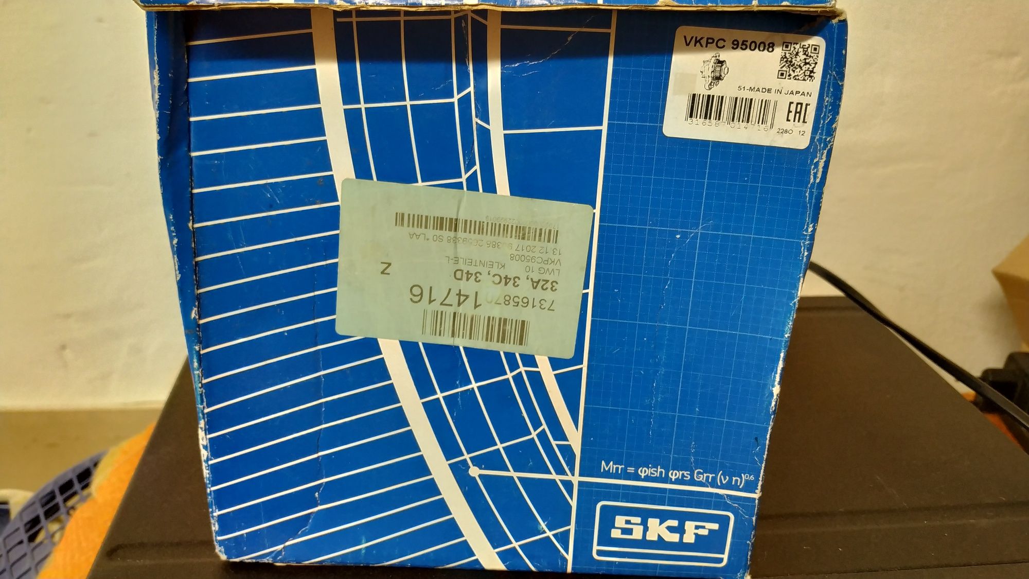 Помпа SKF VKPC 95008