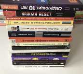 Книги для бизнеса и художественная литература