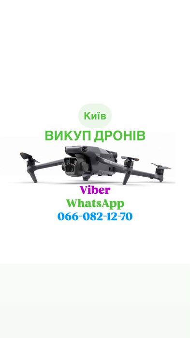 Dji Mavic Купуємо дрони Dji