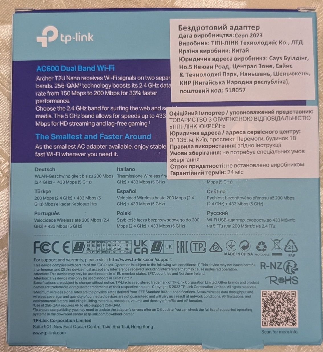 Wi-Fi адаптер TP-LINK Archer T2U Nano
