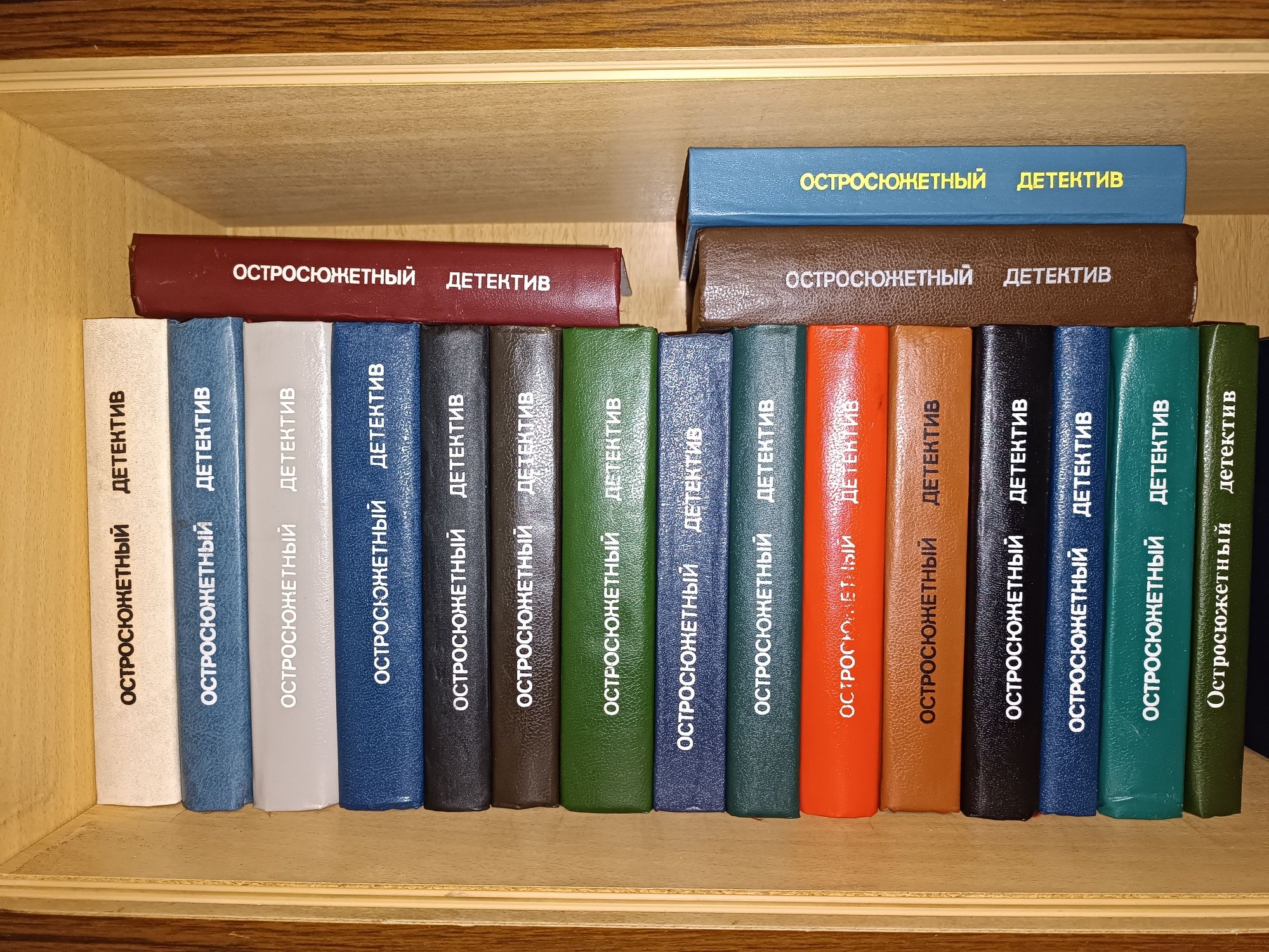 Книги .Частный детектив. Остросюжетный. Золотой фонд детектива
