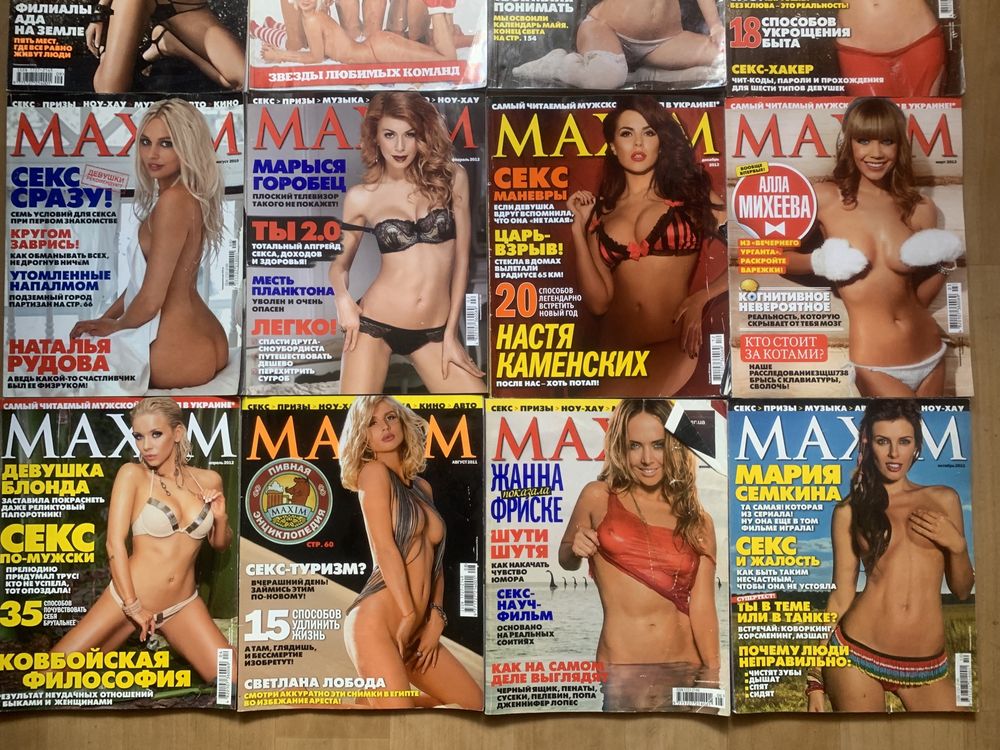 Журналы Maxim Максим в отличном состоянии