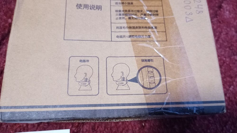 Масажер електро імпульсний