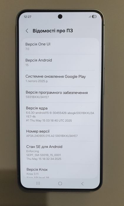 Samsung Galaxy S25 12/256 ГБ – абсолютно новий з штучним інтелектом!