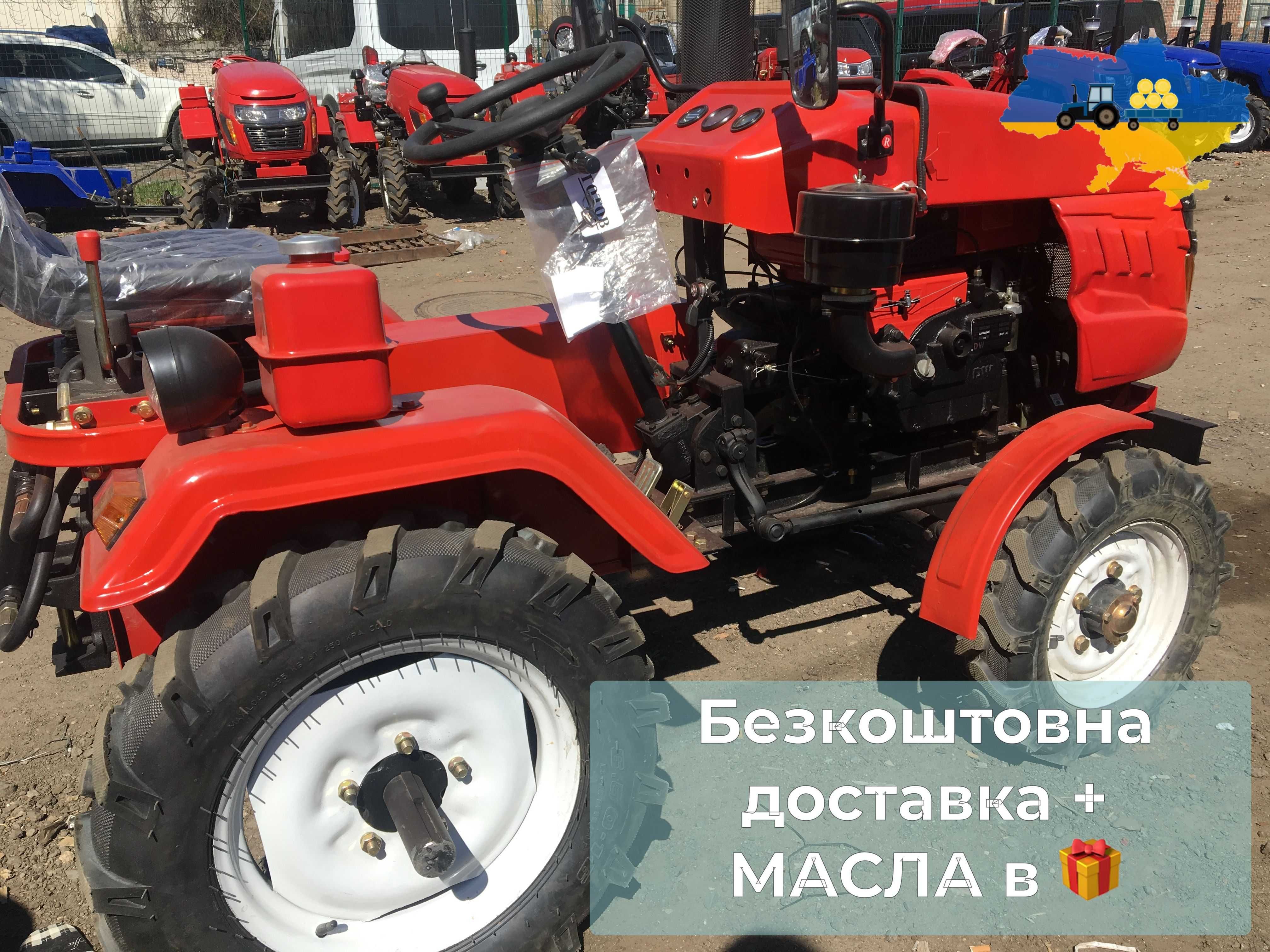 Мототрактор ДВ 160 Кентавр БЕЗКОШТОВНА доставка, масла в подарунок