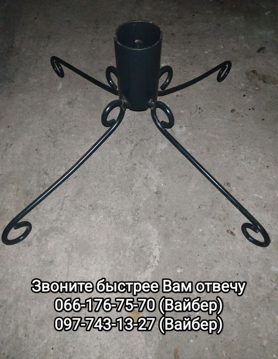 Подставка для ёлки.