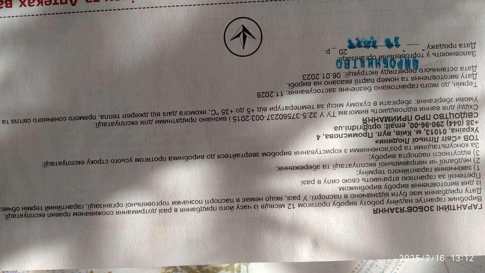 Продам новые неиспользованные ступеньки для ванны