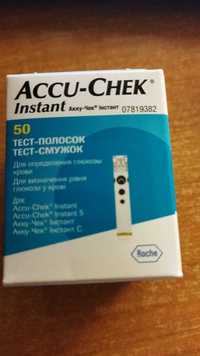 Отдам бесплатно тест-полоски для глюкомеnра ACCU-CHEK