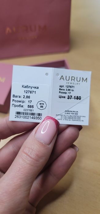 Золота каблучка з фіанітами у стилі Tiffany