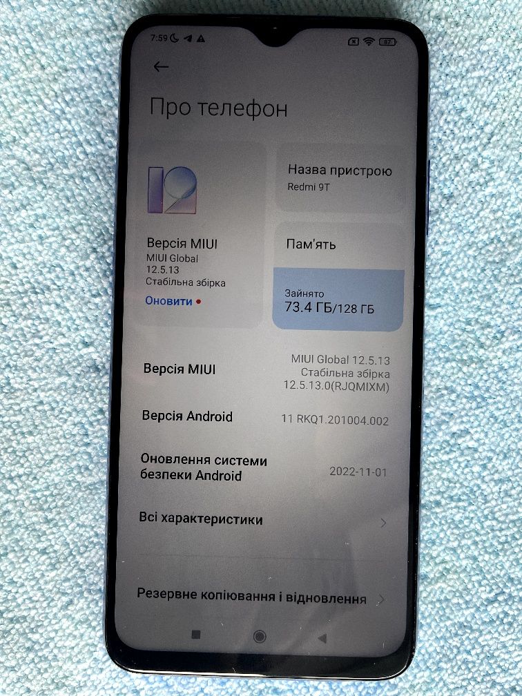 Xiaomi Redmi 9T Twilight Blue 4/128 NFC