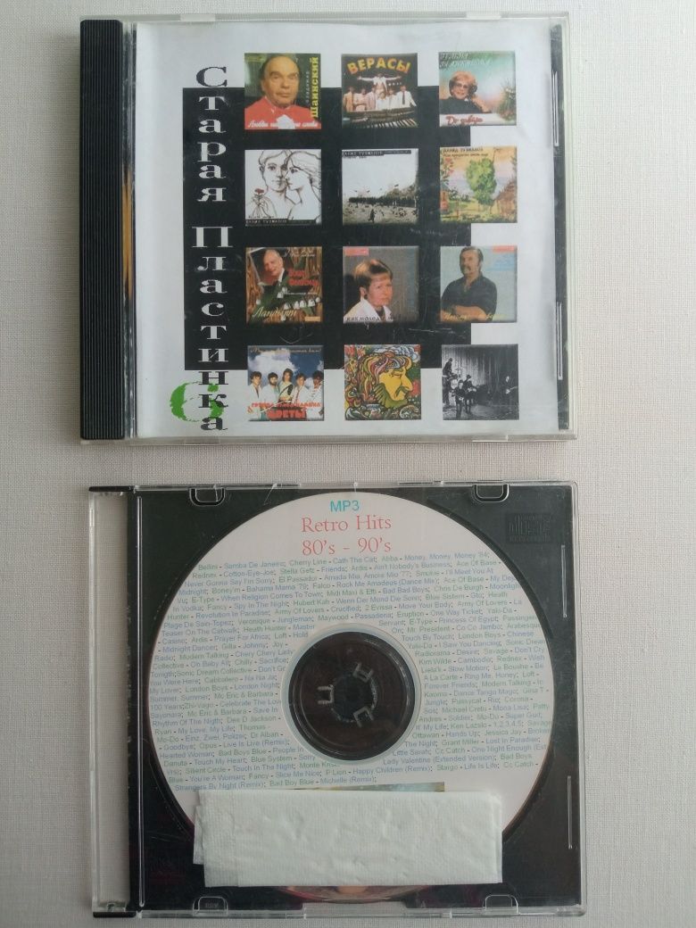 CD диски музыкальные.