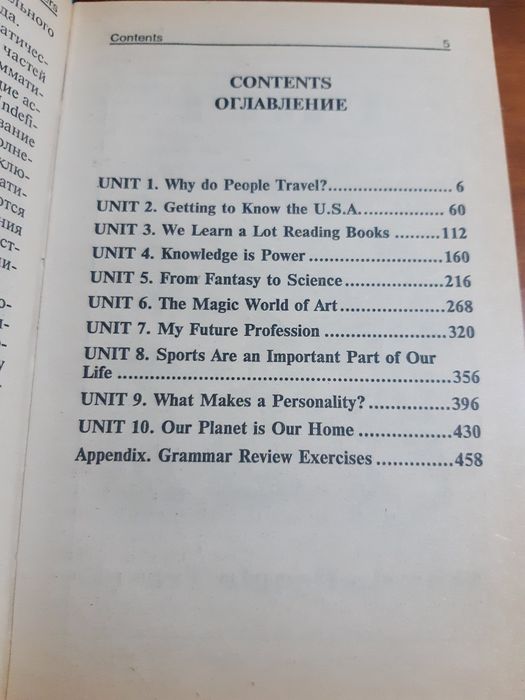 Английский для детей