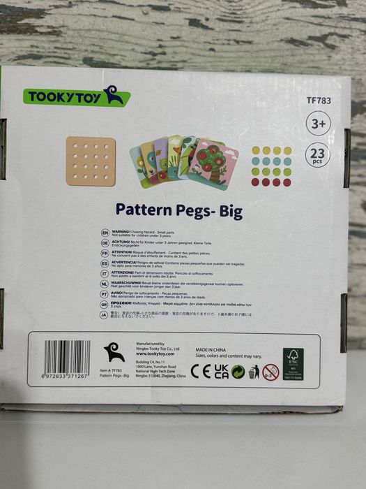 Дерев'яна гра-мозаїка Tooky Toy