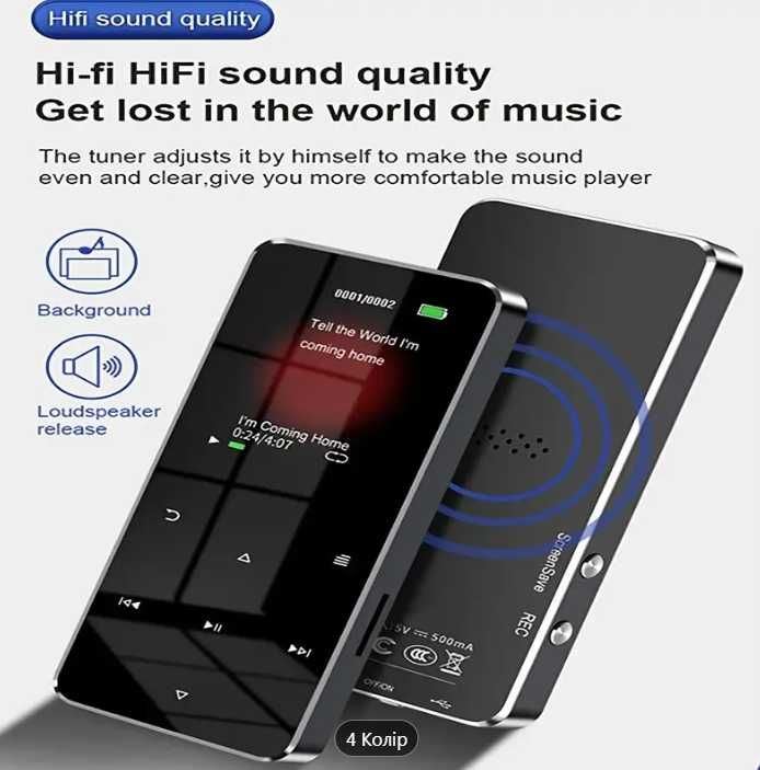 MP3 плеєр BLUETOOTH 5.0 Hi-Fi-радіо запис звуку, із зовнішн. динаміком