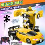 Машинка трансформер на радиоуправлении AToys Bugatti-Robot 1:18 светов