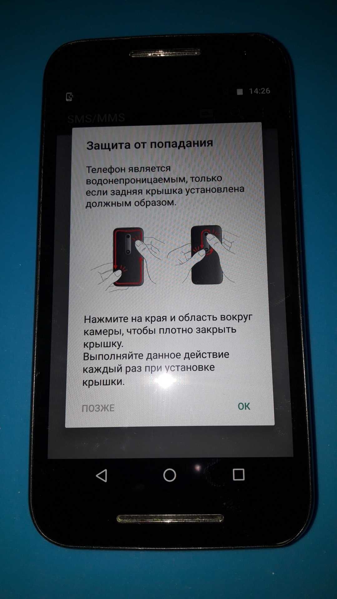Смартфон Motorola Moto G3