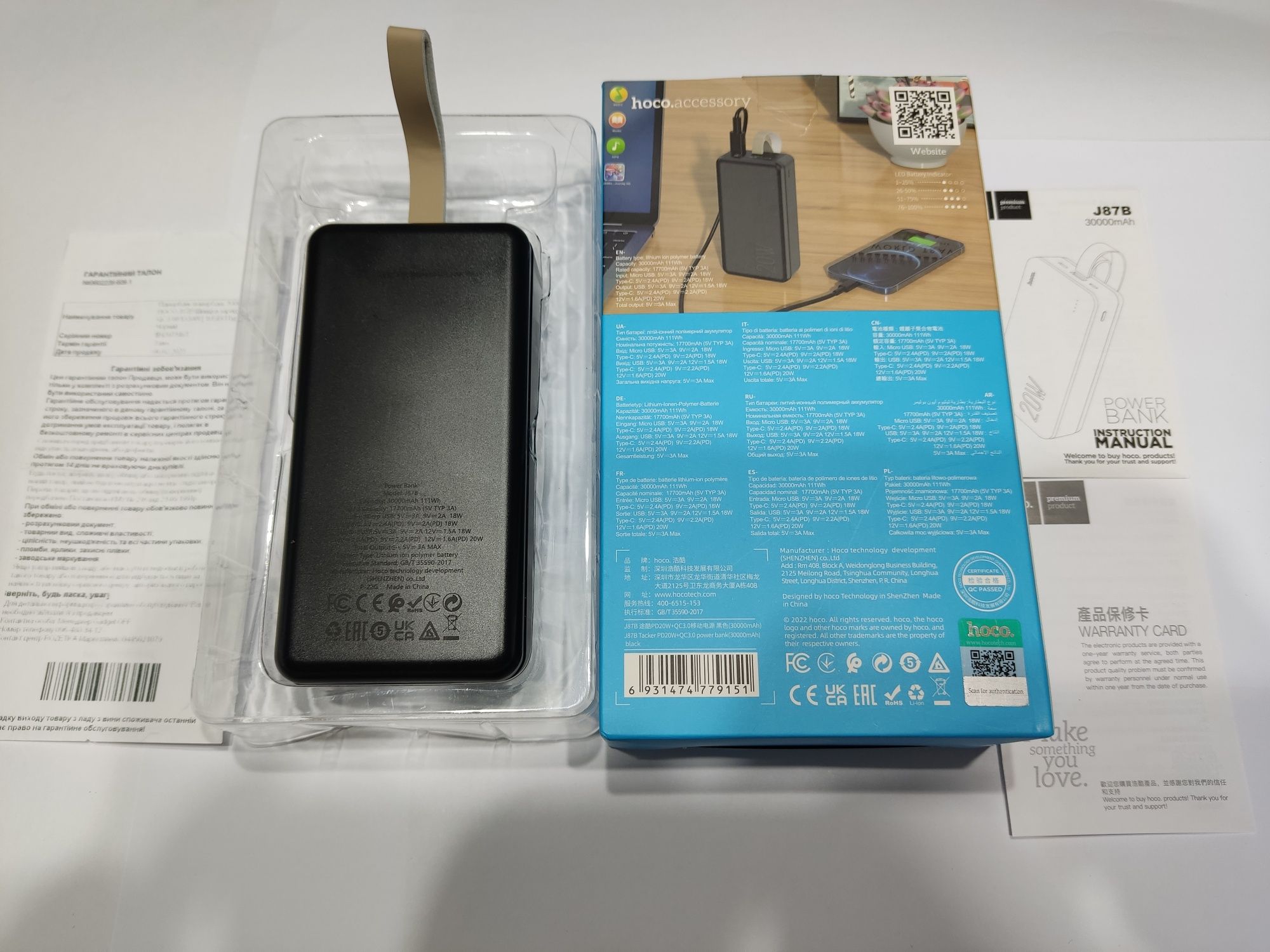 Павербанк Hoco 30000mAh Power Bank Повербанк аккумулятор J87B