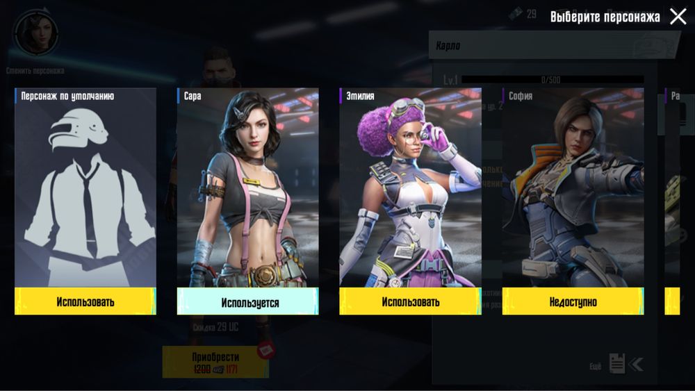 Аккаунт pubg mobile