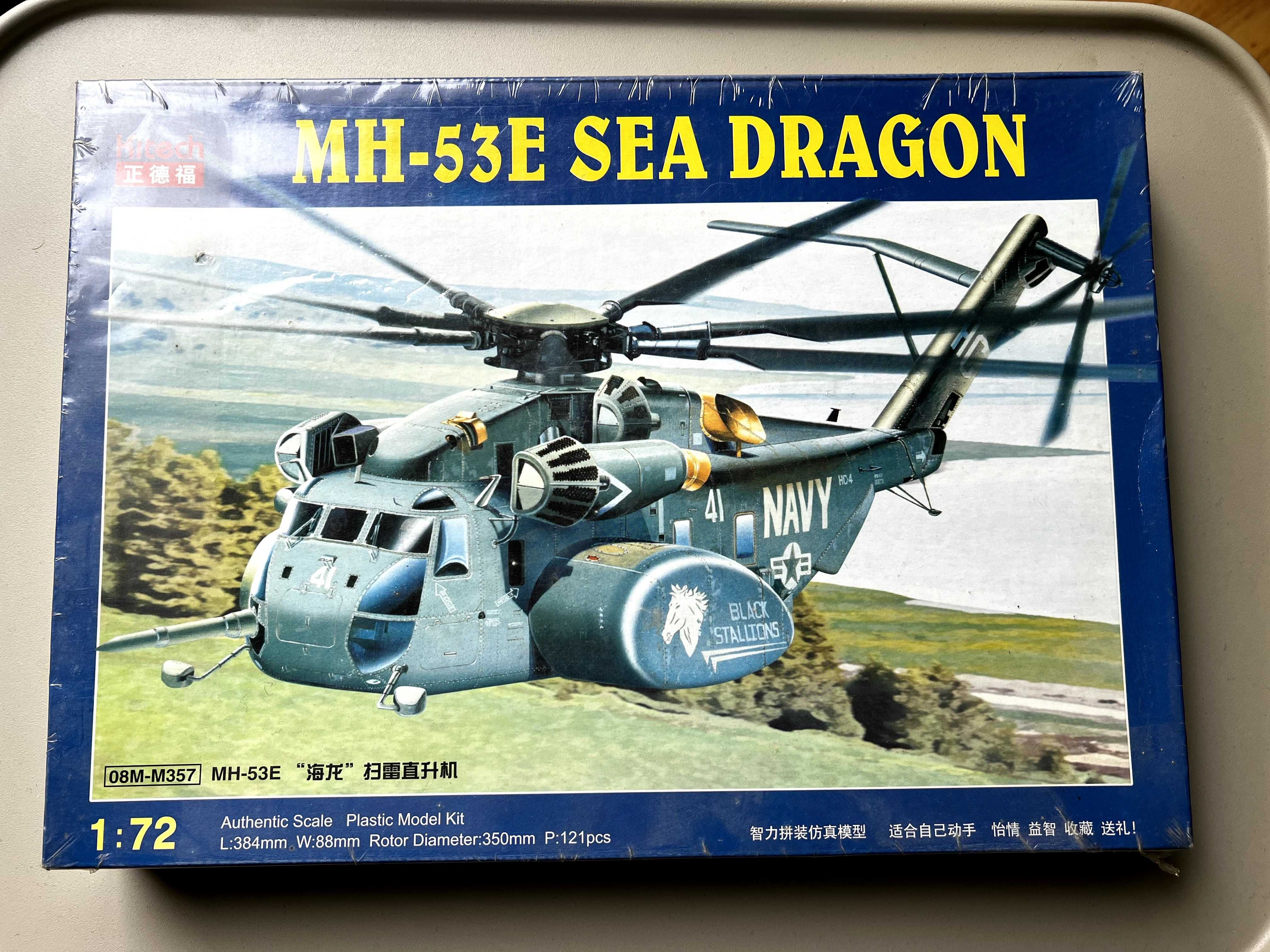 Rezerwacja Dariusz R Kitech MH-53E Sea Dragon (1:72)
