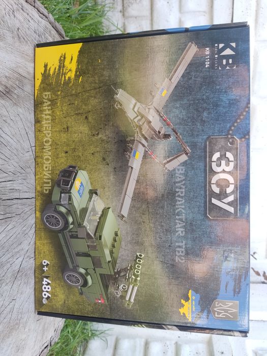 Конструктор KB 1104 Бандеромобіль та безпілотник байрактар 486 деталей