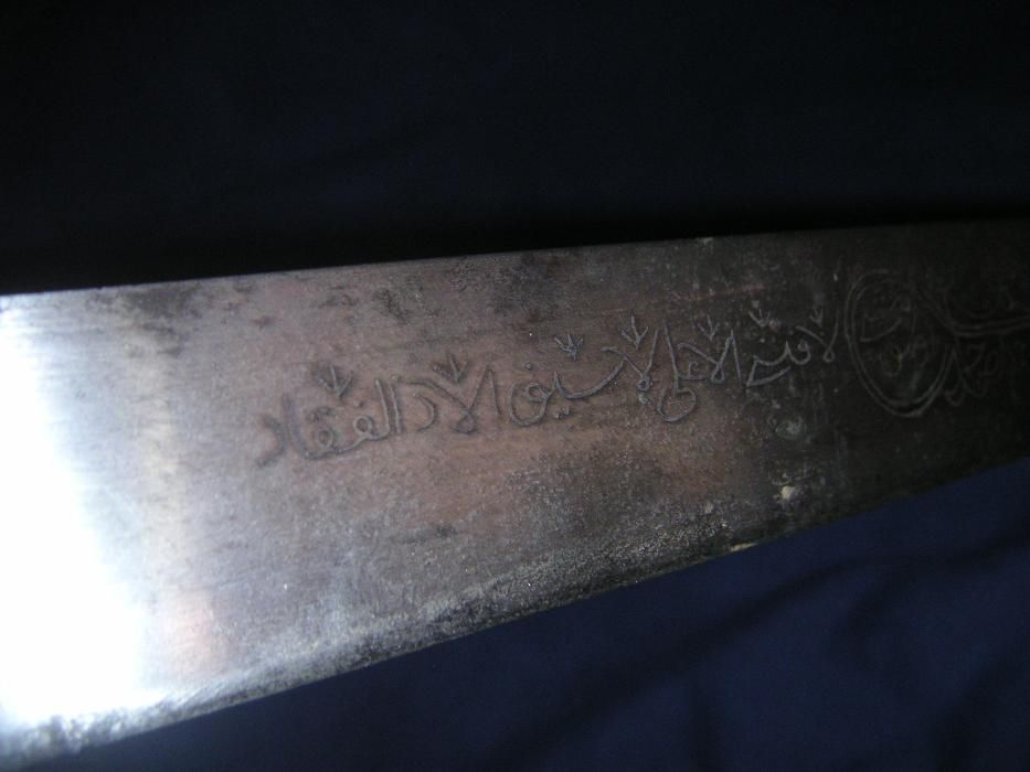 Miecz, szabla jatagan turecki/perski XVII w broń Tugra