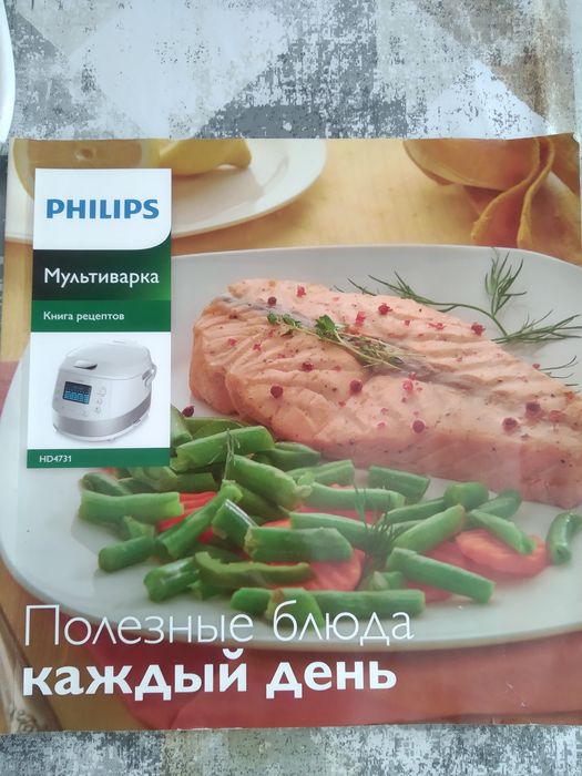 Мультиварка PHILIPS HD4731