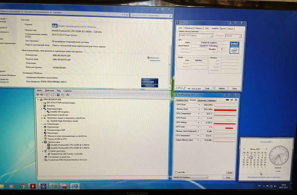 Процесор Intel Pentium G3260 3.30ГГц SR1K8 Haswell для Socket LGA 1150