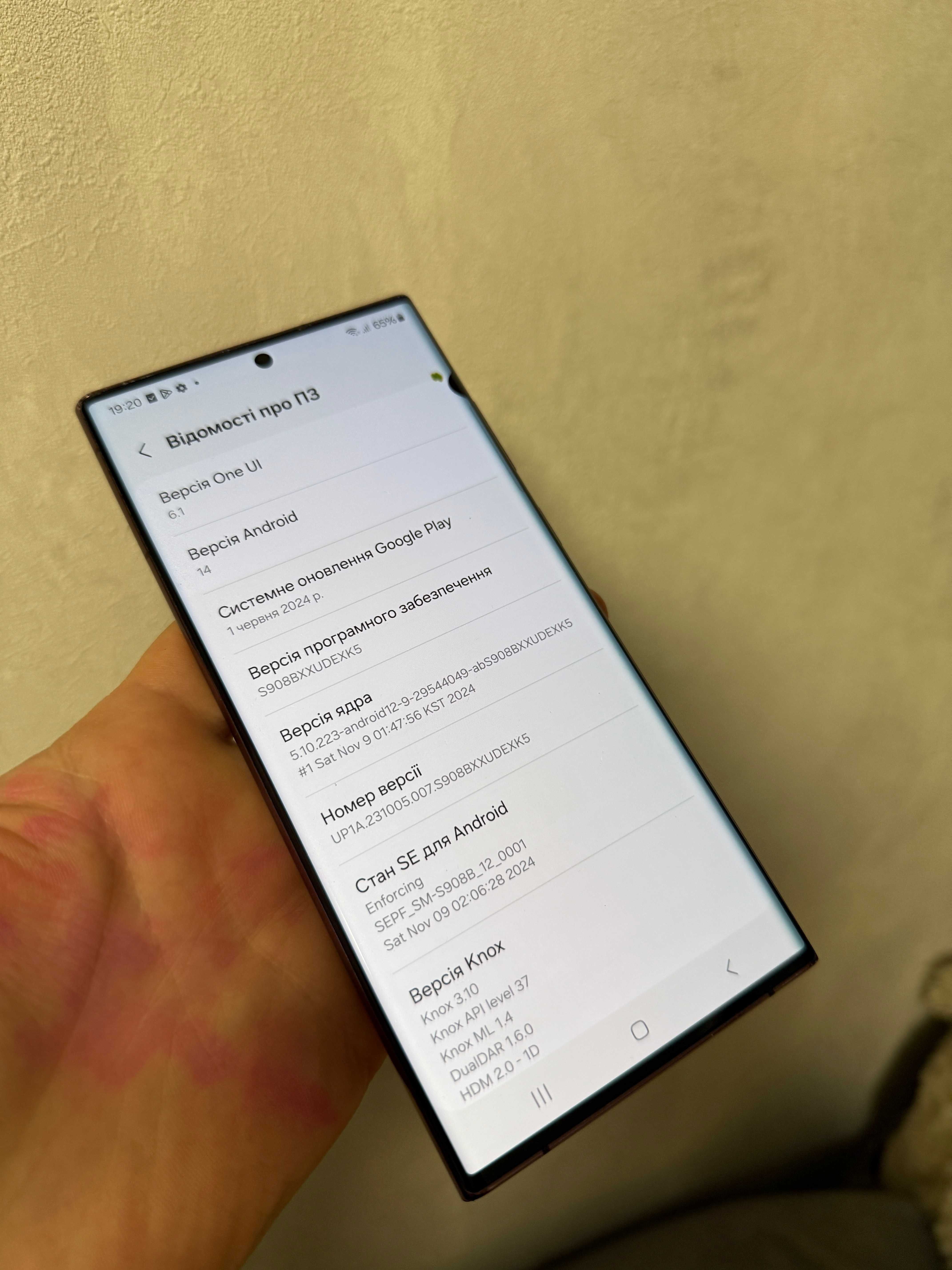 Samsung S22 Ultra 128GB Уцінка S908B/DS C22 Ультра  TRADE-IN
