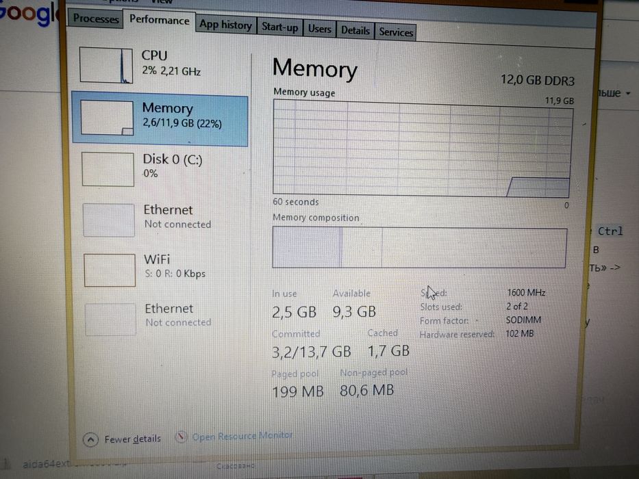 Lenovo g500 i3 ,12 гб опертивной,ssd 120 gb windows 8.1 диск ліцензія