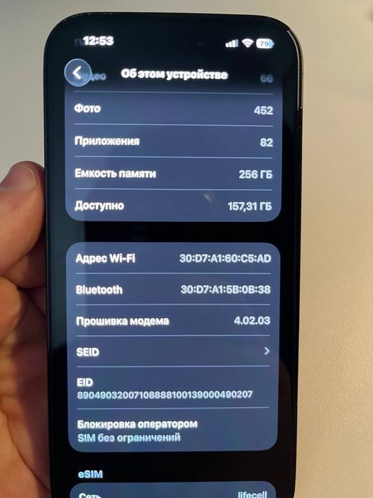 iPhone 14 Pro Black 256 Esim