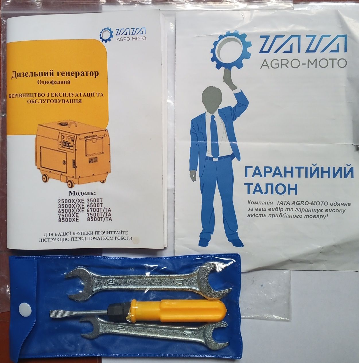 Генератор TATA JM3500X