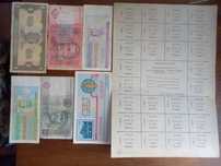 старовинні гроші, гривні, царські, та інші. ціна за всі що на фото