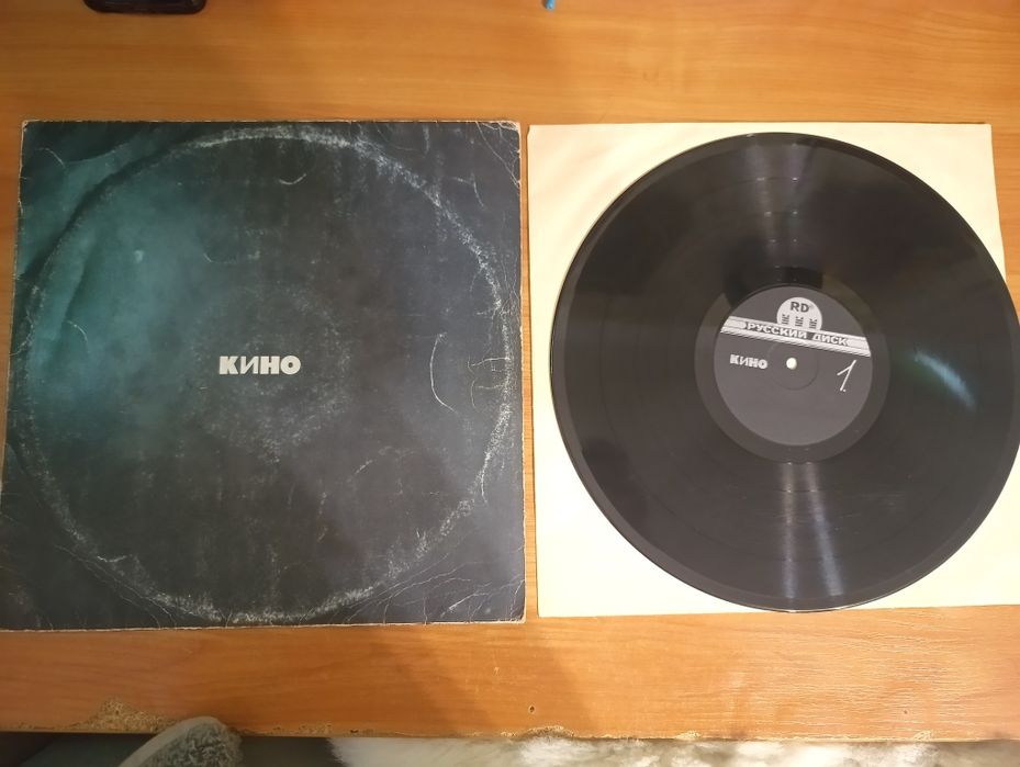 Вінілові платівки групи Кіно
