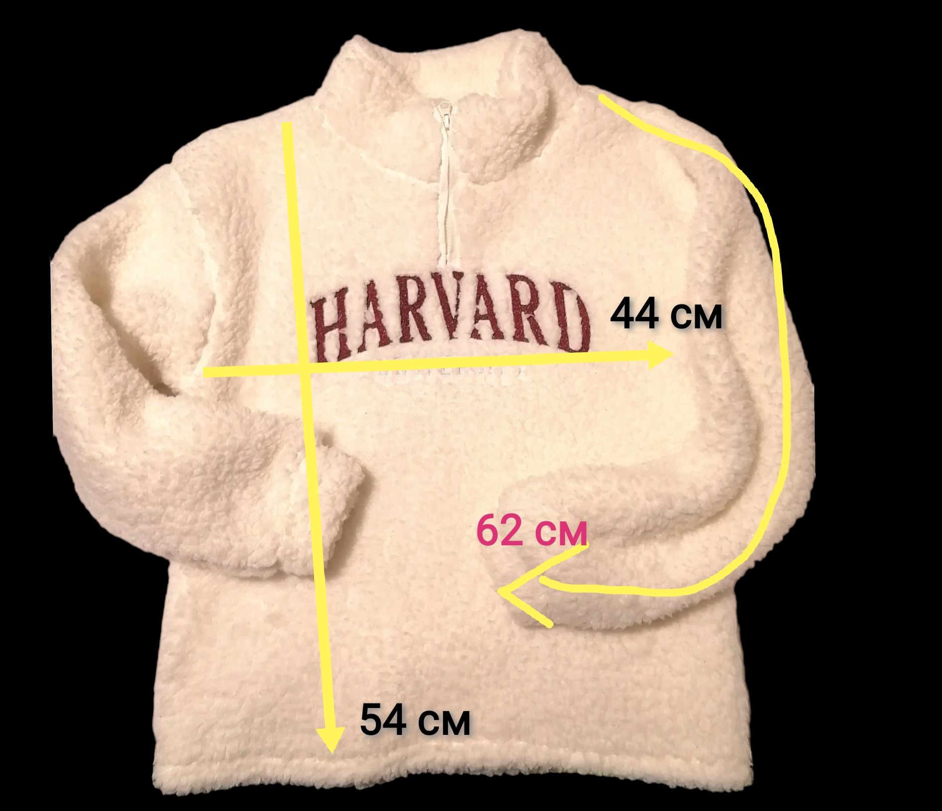 Худи Тедди Harvard, 10,11,12 лет, 146,152 белая толстовка пушистая