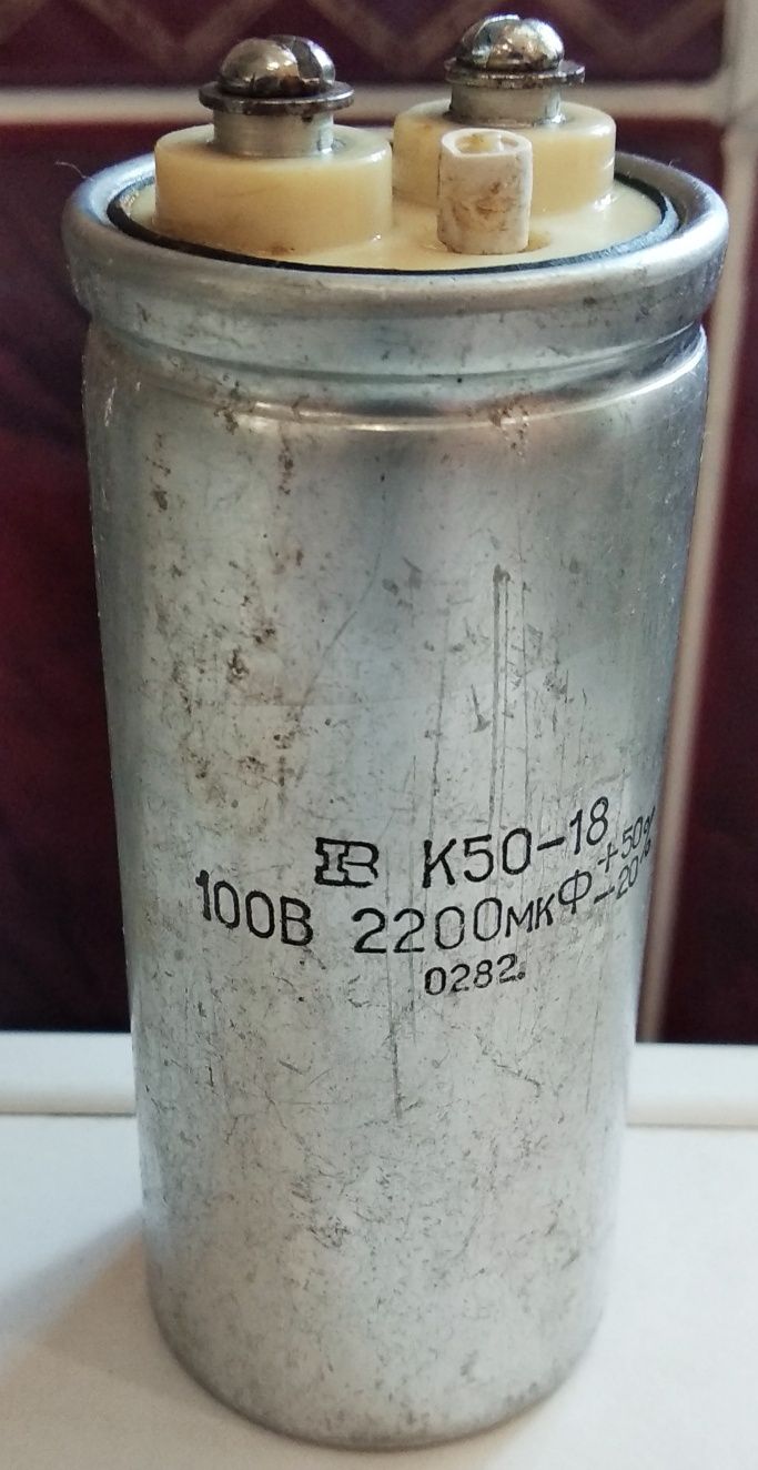 Конденсатор. 2200мкф. 100в. Электролит. Для сварочного, усилителя НЧ