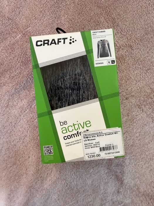 Craft темобілизна кофта жіноча L