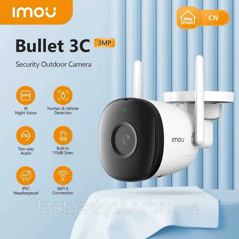Вулична камера IMOU Bullet 3C 3MP (2,8мм) з Wi-Fi 6, LAN, захист IP67